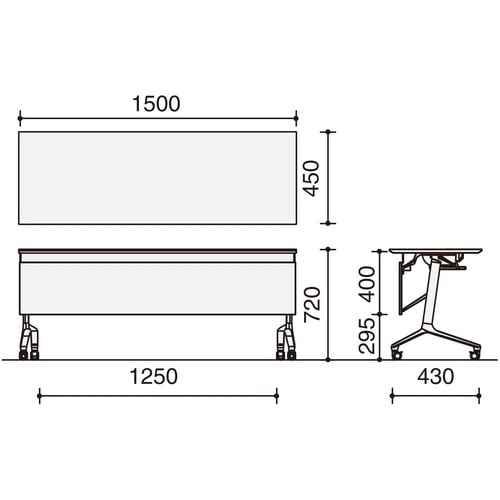 フラップ天板コンフェスト ハイ 幕板・棚付