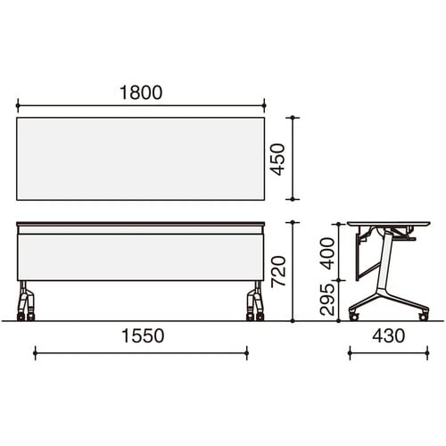 フラップ天板コンフェスト ハイ 幕板・棚付