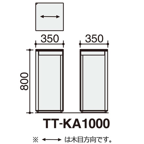 アクセサリー SAシリーズ 電話台