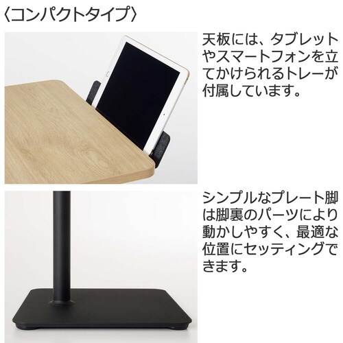 オフィスラウンジテーブル ペルソ コンパクトタイプ