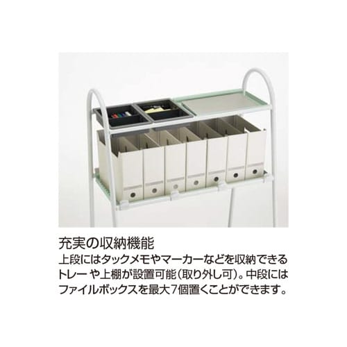 収納庫 キャリオ トレータイプ