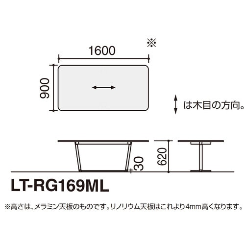 ラウンジテーブル リージョン T字脚