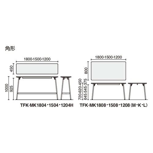 テーブル フランカ 角形スチール4本脚 天板