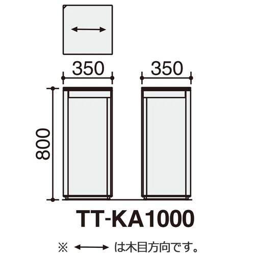 アクセサリー SAシリーズ 電話台