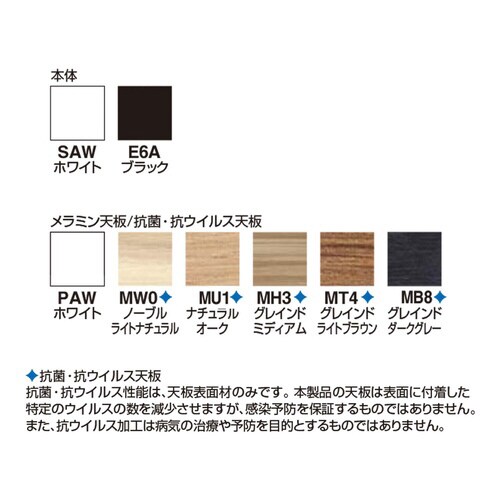 アクセサリー SAシリーズ 電話台