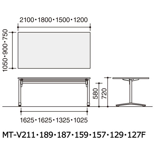 会議テーブル ビエナ フラップ型 角形天板 塗装脚