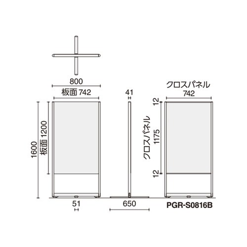 グラビス H1600タイプ