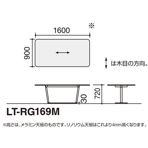 ラウンジテーブル リージョン T字脚