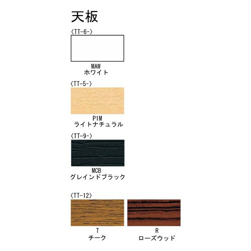 アクセサリー 電話台 丸パイプ脚