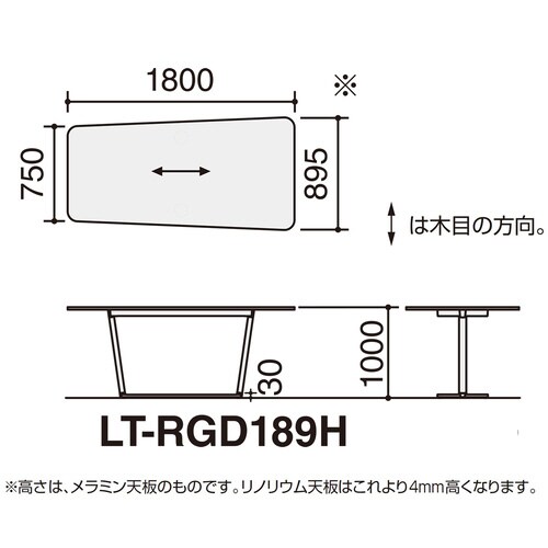ラウンジテーブル リージョン T字脚