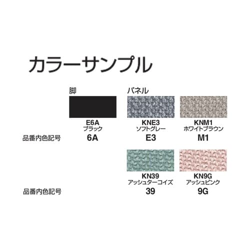 スクリーン フォーレ ムービングパネル 基本タイプ