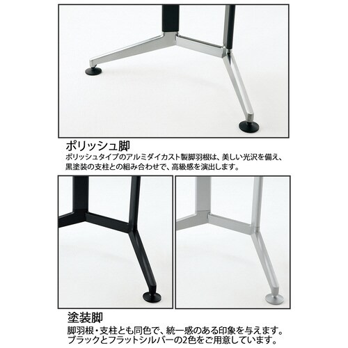 会議テーブル WT400 角形 トレー