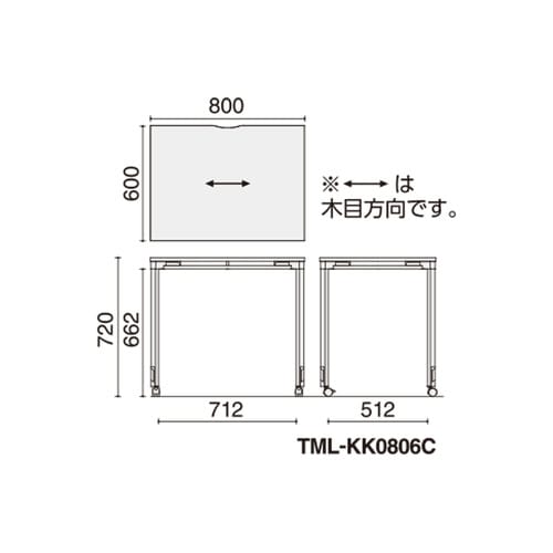 コラボ用家具 テーブル マルティス 角形4本脚