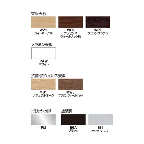 会議テーブル WT400 角形 トレー