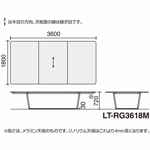 ラウンジテーブル リージョン ボックス脚