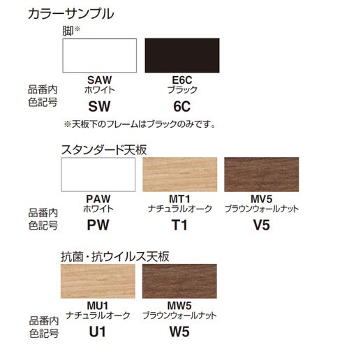 コラボ用家具 テーブル マルティス 正方形4本脚