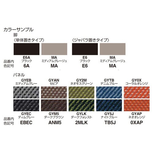 スクリーン リーフィー 単体置きタイプ H1800