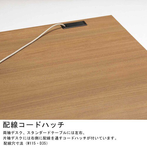 役員用 S370シリーズ 両袖デスク