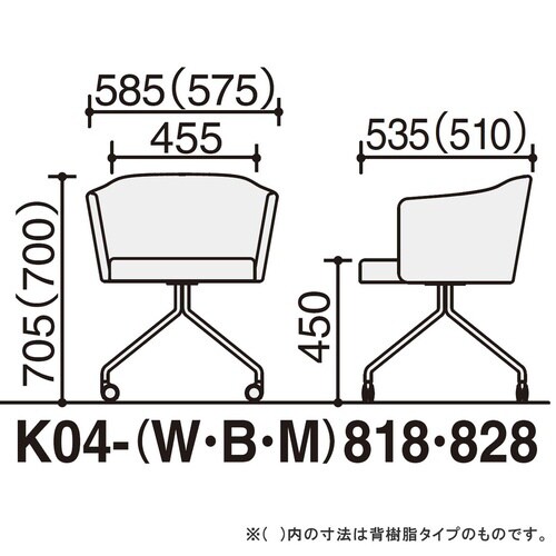 チェア コーデ キャスター脚 張くるみ肘