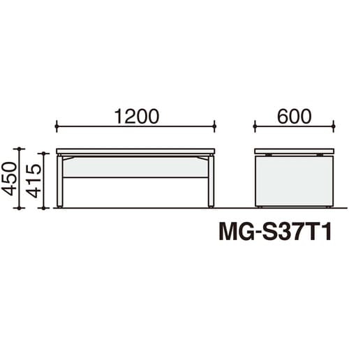 役員用 S370シリーズ 応接センターテーブル