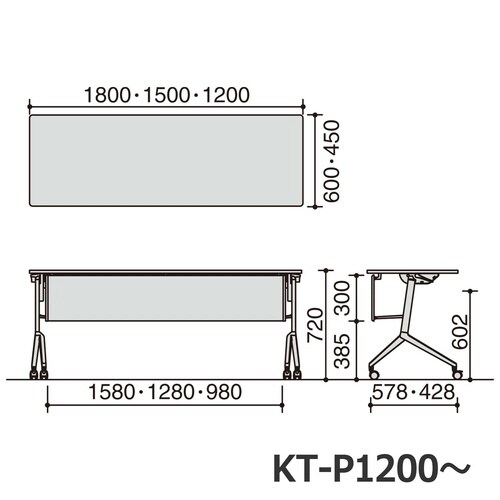 フラップ天板リーフライン 幕板付・棚なし