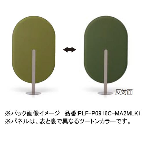 スクリーン リーフィー 単体置きタイプ H1600