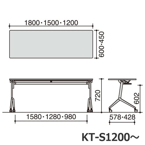 フラップ天板リーフライン 幕板なし・棚付