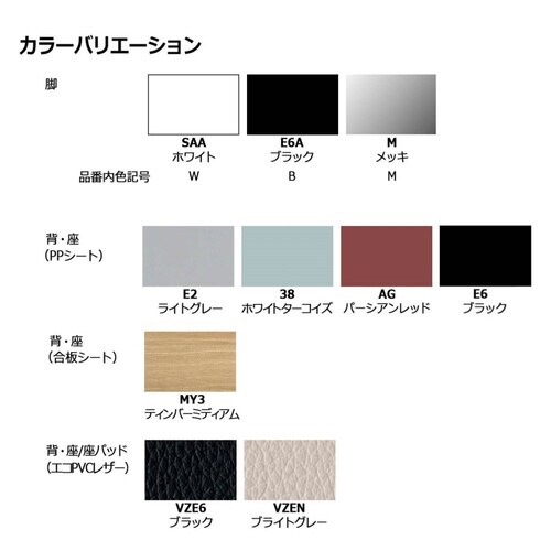 ミケット キャスター脚 背座合板 座パッド付