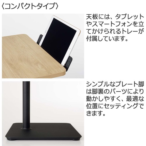 オフィスラウンジテーブル ペルソ コンパクトタイプ