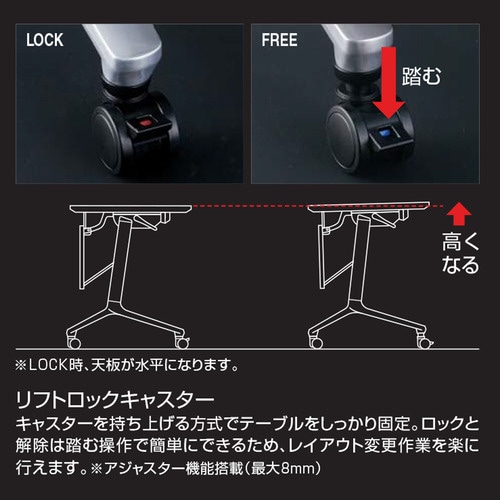 フラップ天板コンフェスト シンプル 棚付