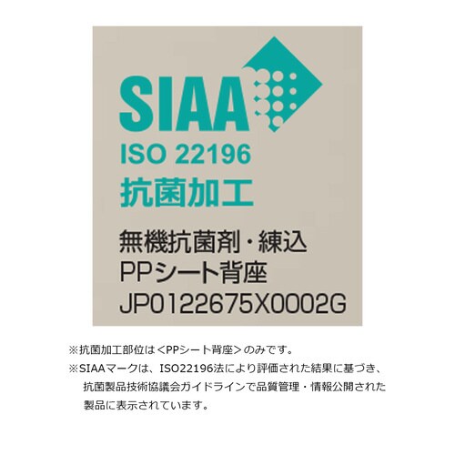 チェア プロッカ 4本脚 背座樹脂