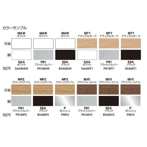 ビエナ 固定正方形天板 ハイタイプ塗装脚