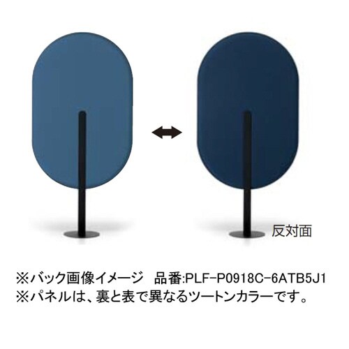 スクリーン リーフィー 単体置きタイプ H1800