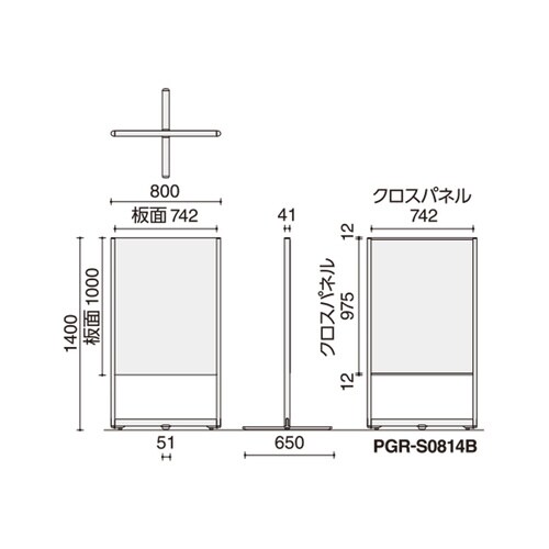 グラビス H1400タイプ
