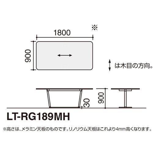ラウンジテーブル リージョン T字脚