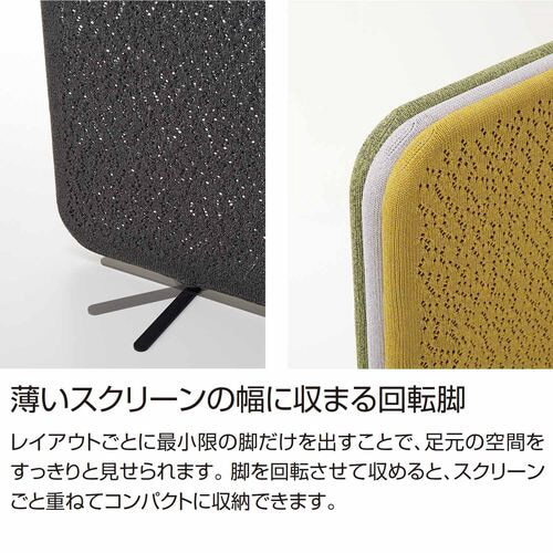 スクリーン マニット W1200直線タイプ