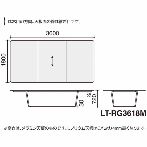 ラウンジテーブル リージョン ボックス脚