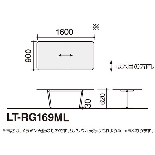 ラウンジテーブル リージョン T字脚