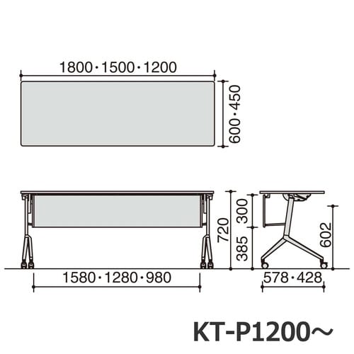 フラップ天板リーフライン 幕板付・棚なし