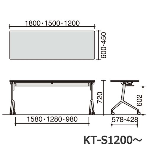 フラップ天板リーフライン 幕板なし・棚付