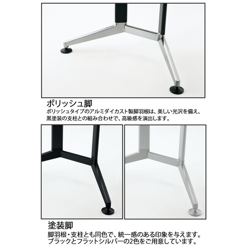 会議テーブル WT400 角形 トレー