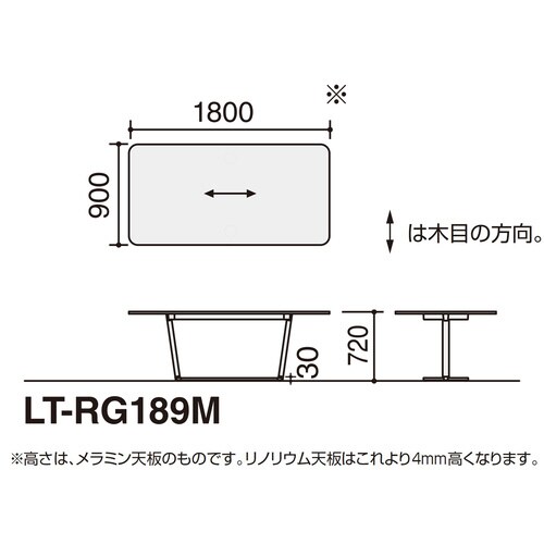 ラウンジテーブル リージョン T字脚