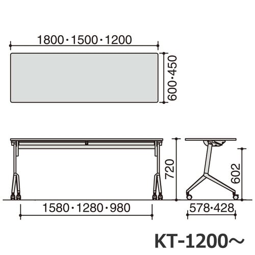 フラップ天板リーフライン 幕板・棚なし