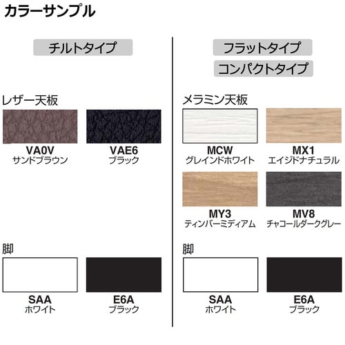 オフィスラウンジテーブル ペルソ コンパクトタイプ