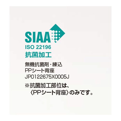 ミケット キャスター脚 背座樹脂 座パッド無