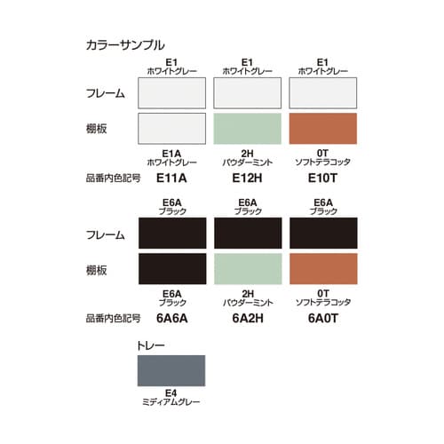 収納庫 キャリオ 上棚タイプ