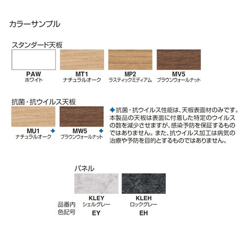 ブース タイニ−キュ−ブ スタンダ−ドメラミン天板
