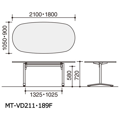 ビエナ フラップ型 楕円形天板 ポリッシュ脚