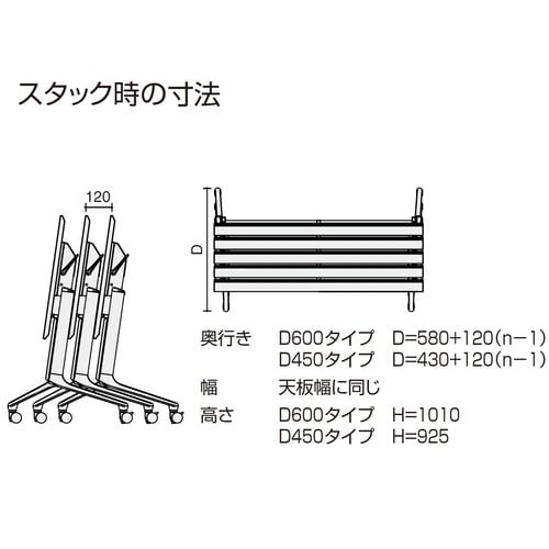 フラップ天板コンフェスト シンプル 幕板棚なし