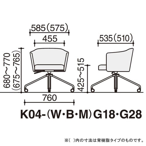 チェア コーデ 昇降脚(座回転) 張くるみ肘